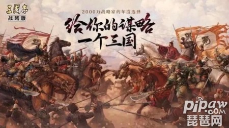 三国志战略版2022配将表 阵容配将全套