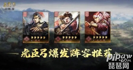 三国志战略版可以在电脑上玩吗 电脑怎么玩三国志