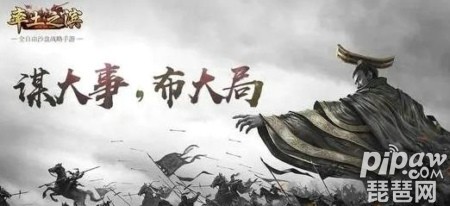 率土之滨魏骑阵容 魏骑最强组合搭配