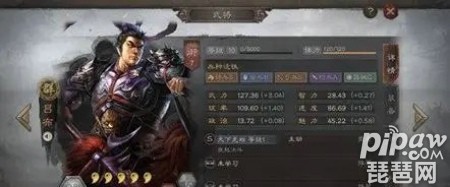 三国志战略版群弓吕布袁绍朱儁阵容 群弓吕布配将