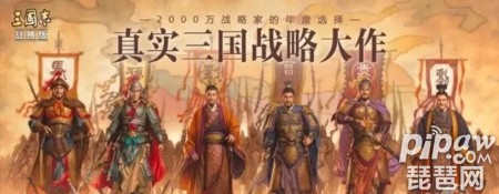 三国志战略版兑换码永久有效 兑换码2022最新汇总