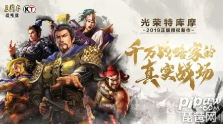 三国志战略版S10武将搭配攻略 s10最强阵容配置