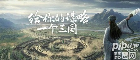 三国志战略版武将搭配排行 t0武将搭配大全