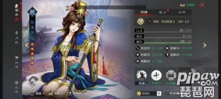 率土之滨张春华搭配武将 张春华一线队