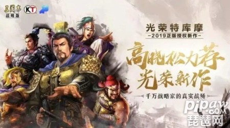 三国志战略版s1配将表 s1最强阵容排名