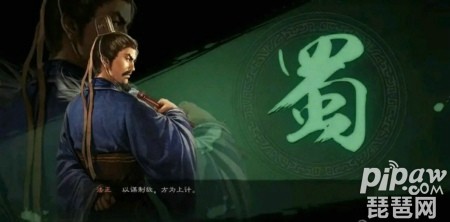 三国志战略版法正开荒阵容 法正开荒武将搭配