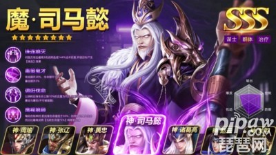 铁杆三国新手礼包码 最新36个通用兑换码