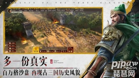 三国志战略版S4开荒攻略详解 s4开荒怎么搭配好