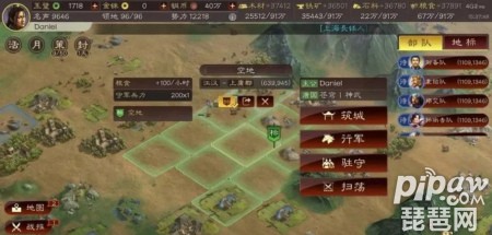 三国志战略版s10五级地难度表 s10土地难易排行