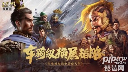 三国志战略版s10最强阵容 s10前十阵容汇总