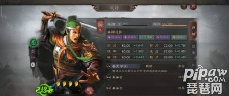 三国志战略版四星神将有哪些值得培养 四星武将搭配推荐