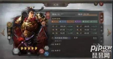 三国志战略版吕布武将搭配大全 吕布最强八队