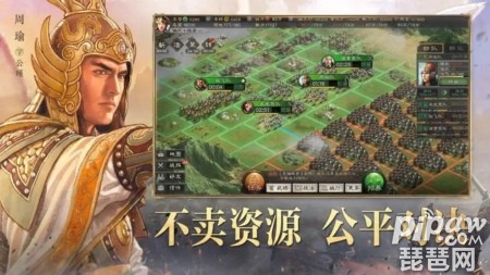 三国志战略版s10四级地难度表 s10赛季土地难度