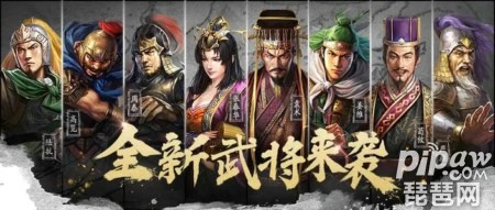 三国志战略版s8赛季t0队伍图表 s8最强阵容