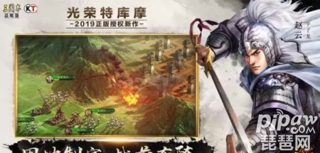 三国志战略版s9最稳开荒阵容 s9开荒最佳配置