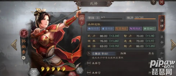 三国志战略版新区开服时间表 9月新服时间表