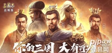 三国志战略版s9阵容天梯榜 最强t0队伍s9