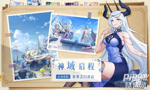 爱琳诗篇恒星尖塔攻略 恒星尖塔怎么打