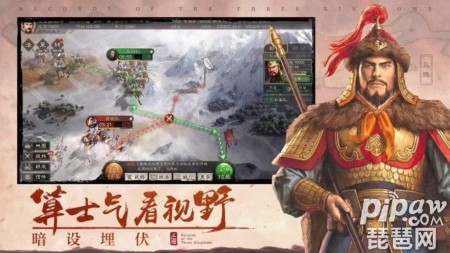 三国志战略版s9赛季t0队伍图 s9赛季武将搭配大全