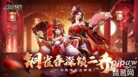 铁杆三国神姜维值得培养吗 神姜维战法搭配