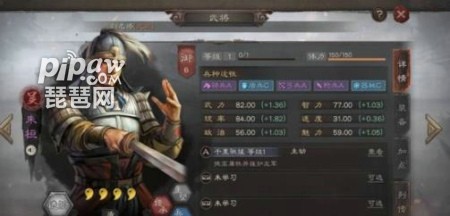 三国志战略版四星必留武将 四星必拆战法