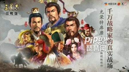 三国志战略版s14开荒阵容 s14赛季最佳开荒搭配