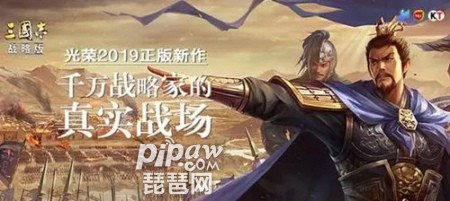 三国志战略版pk赛季阵容排行 pk赛季通用武将搭配