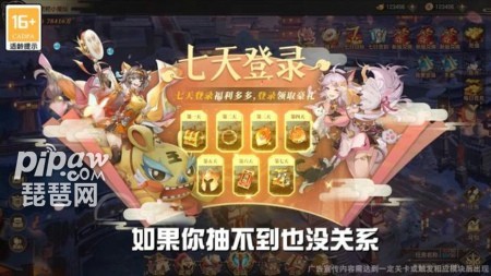 幻想名将录平民阵容推荐 平民零氪搭配大全