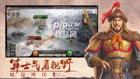 三国志战略版武将搭配大全 2022最全配将表