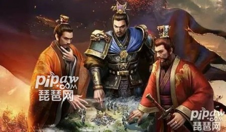 三国志战略版s1最强队伍排行 s1赛季武将搭配思路