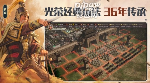 三国志战略版s4张角阵容最新 s4张角最强阵容黑科技