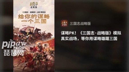 三国志战略版t0阵容 t0配将表2022