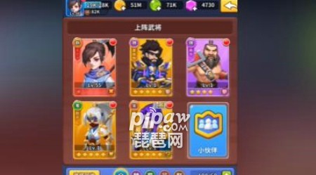 主公来救我阵容搭配 最强t0阵容