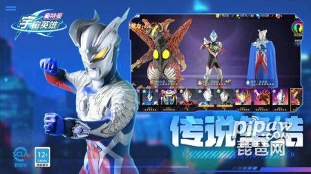 奥特曼宇宙英雄兑换码是多少 礼包激活码合集