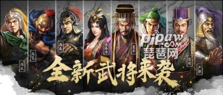 三国志战略版s4配将表 s4赛季t0队伍图表