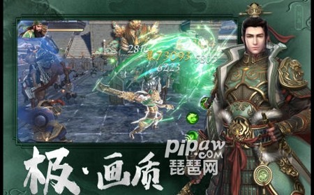 極無雙2平民玩家攻略 平民后期最強(qiáng)陣容推薦