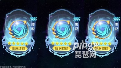 球球英雄兑换码最新10月 (免费)全新礼包激活码大全