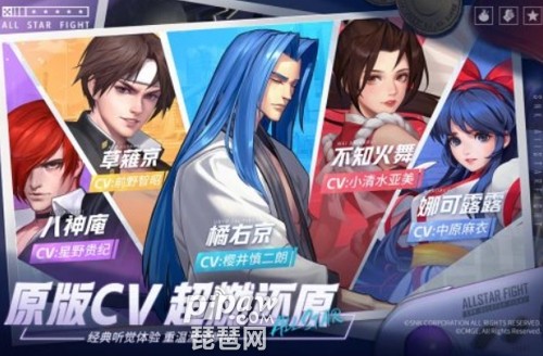 全明星激斗開服時間表 什么時候上線