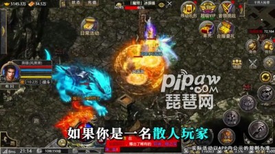 至尊合击职业推荐 最强职业选择