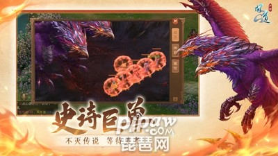 问道手游怎么快速升级 快速升级方法攻略