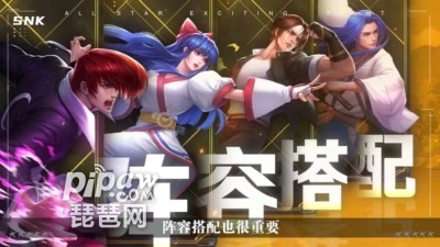 拳魂觉醒最强阵容怎么搭配 顶级t0英雄角色选择推荐