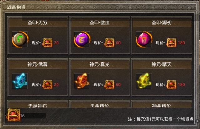美杜莎传奇第五大陆无尽神石怎么获取 无尽神石获取方法(第五大陆攻略)