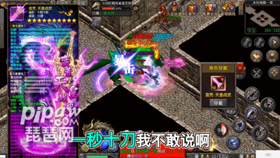 赏金传奇怎么打金 打金赚钱方法汇总