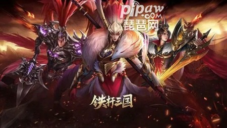 铁杆三国全魔阵容怎么搭配 全魔阵容T0配置