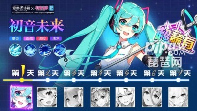 爱琳诗篇初音未来升阶材料 初音未来升阶需要哪些材料