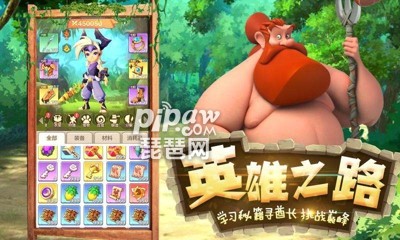 咕嚕王國大冒險兌換碼最新11月 13個限量禮包碼合集
