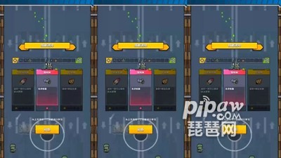 彈殼特攻隊刷裝備關(guān)卡 哪個關(guān)卡刷裝備好