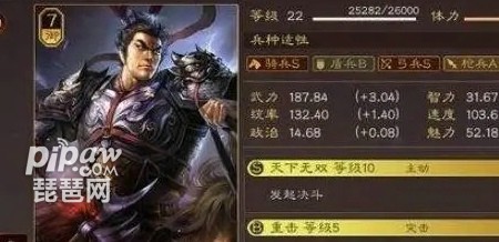 三国志战略版吕布最佳配置 吕布武将及战法搭配