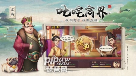 我是大东家vip价格是多少 vip等级怎么升级