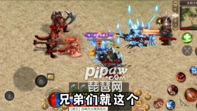 众神大陆职业选择什么 最强职业推荐